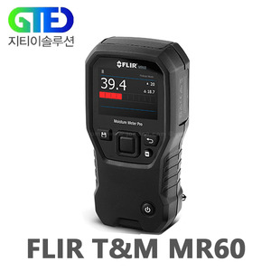 FLIR MR60 전문가용 수분계/목재 함수율 측정/콘크리트 수분 센서/pro 측정기