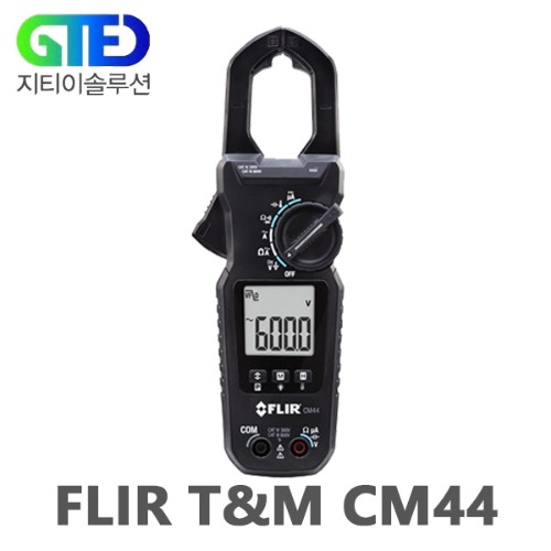 FLIR CM44 디지털 클램프 테스터/후쿠 미터/후꾸 ≒FLUKE 324 후크 메타
