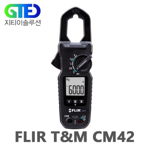[단종] FLIR CM42 디지털 클램프 테스터/후쿠 미터/후꾸 ≒FLUKE 323 후크 메타