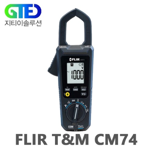 FLIR CM74 디지털 클램프 테스터/후쿠 미터/후꾸 ≒FLUKE 375 후크 메타