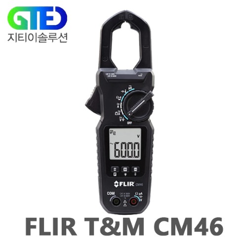 FLIR CM46 디지털 클램프 테스터/후쿠 미터/후꾸 ≒FLUKE 325 후크 메타
