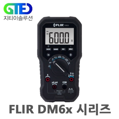 FLIR DM62 디지털 멀티 미터/테스터/미터기/DMM/테스타기 ≒FLUKE 114 휴대용 멀티미터/메타