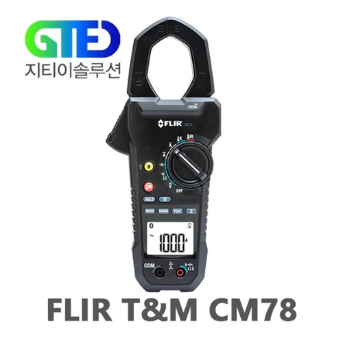 FLIR CM78 클램프 온도 테스터/온도계/후쿠 미터/후꾸 ≒FLUKE 376 후크 메타