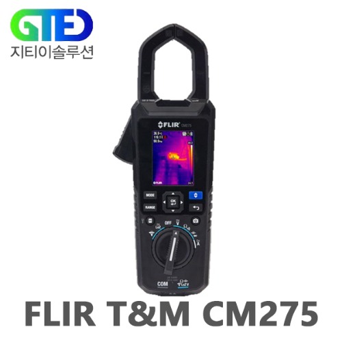 FLIR CM275 디지털 클램프 테스터/후쿠 미터/후꾸/후크 메타