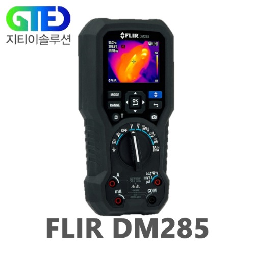 FLIR DM285 열화상 멀티미터/멀티 메타/테스터(≒FLUKE 279 FC)