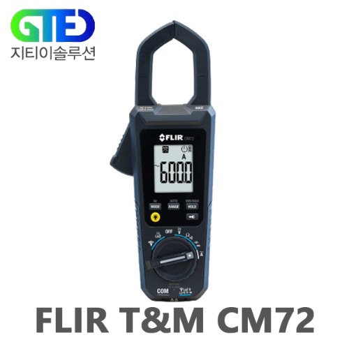 FLIR CM72 디지털 클램프 테스터/후쿠 미터/후꾸 ≒FLUKE 373 후크 메타