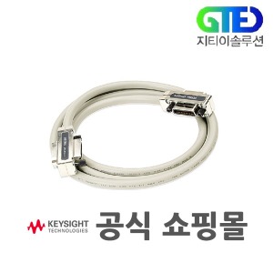 Keysight/키사이트 10833A 1미터 GPIB cable/범용 인터페이스 버스 커넥터m
