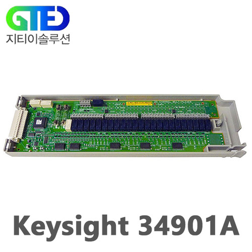 Keysight 34901A 20 채널 멀티 플렉서 모듈/MUX/Multiplexer(키사이트 DAQ 34970A/34972A용)