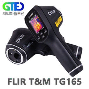 [단종] FLIR TG165 디지털 적외선 영상 온도계
