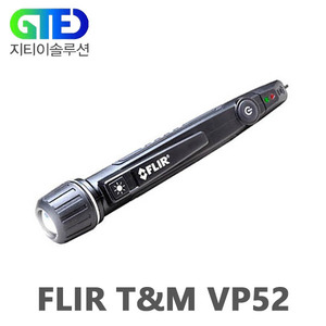 [단종] FLIR VP52 진동 검전기/검정기/전압 검출기/검진기/테스터/측정기