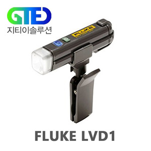 FLUKE LVD1 비접촉/식 검전기/전압 검출기/테스터