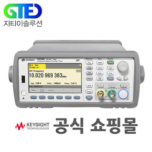 Keysight/키사이트 53220A 범용 주파수 카운터/Frequency Counter/타이머/측정기/계수기